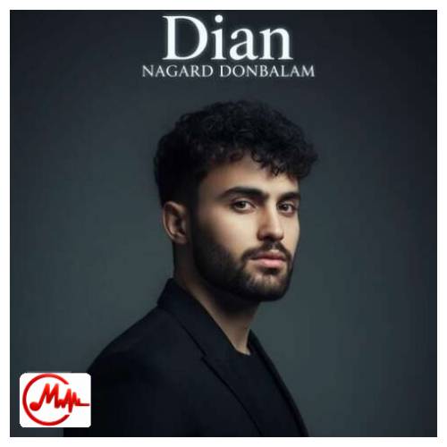 آهنگ دیان نگرد دنبالم