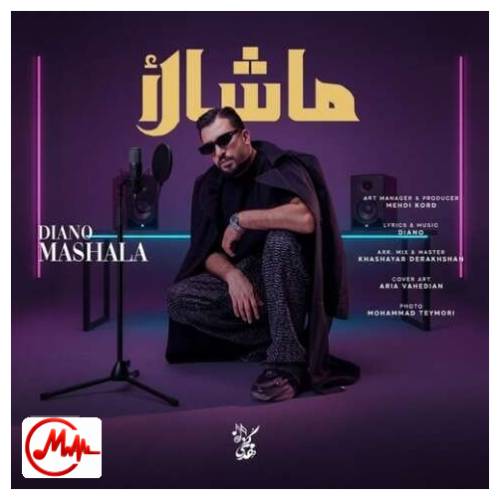 آهنگ دیانو ماشالا ماشالا