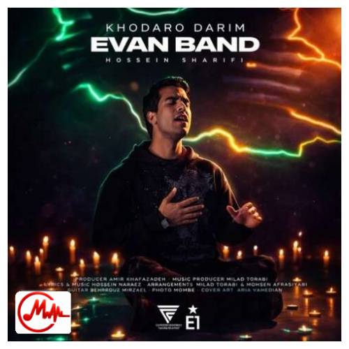 آهنگ ایوان بند خدارو داریم