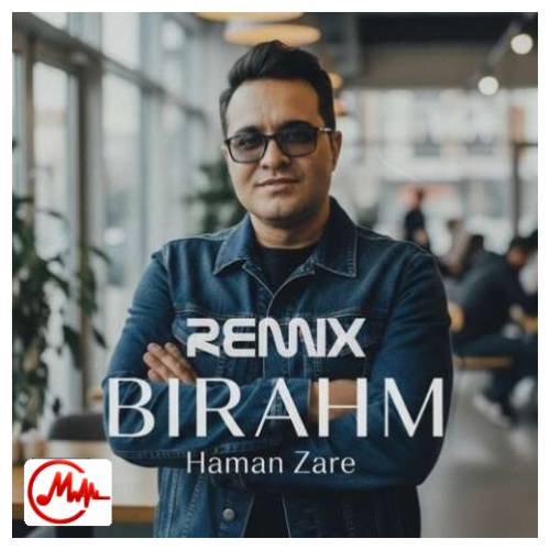 آهنگ هامان زارع ریمیکس بی رحم