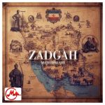 دانلود آهنگ مجید اصلاحی زادگاه