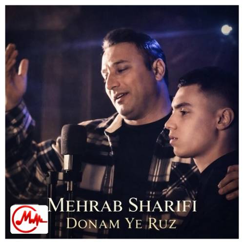 آهنگ محراب شریفی دینم یه روز