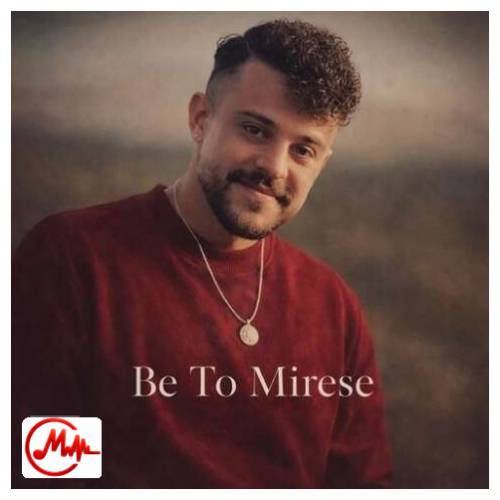 آهنگ محمد ملایی به تو میرسه بری