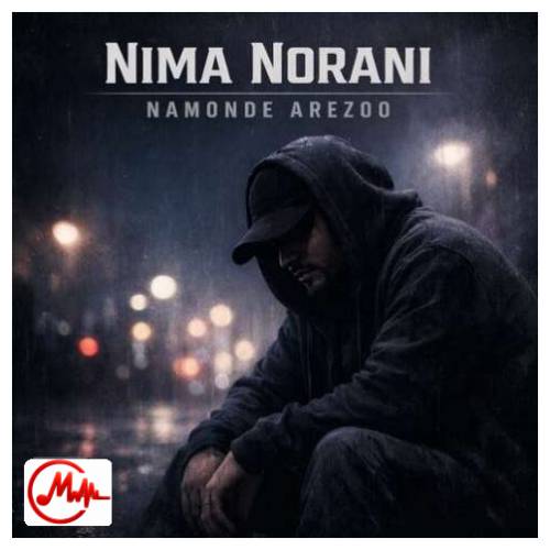 آهنگ نیما نورانی نمونده آینده
