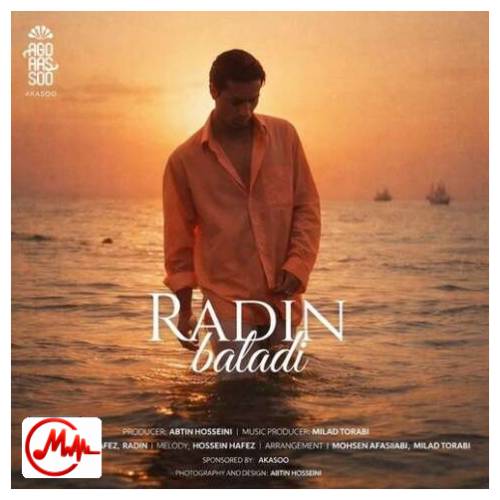 آهنگ رادین تو بلد بودی
