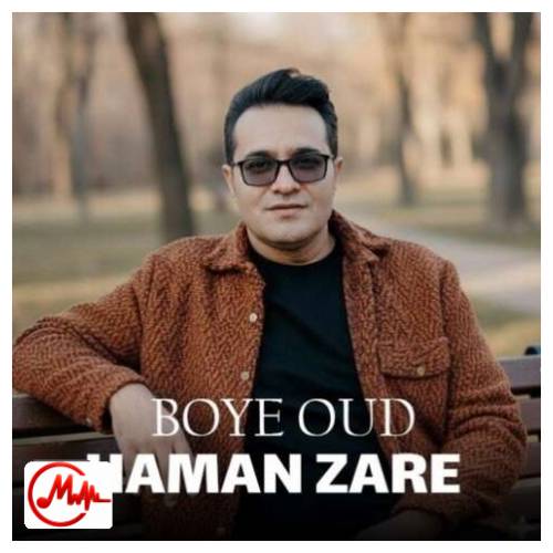 آهنگ هامان زارع بوی عود