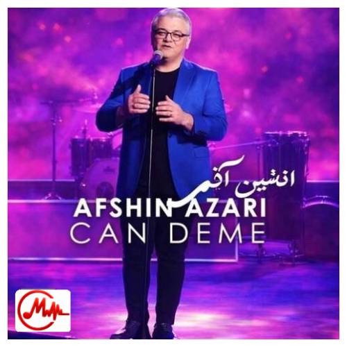 آهنگ افشین آذری جان دئمه