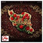 دانلود آهنگ علی حسینی ایران خونمونه