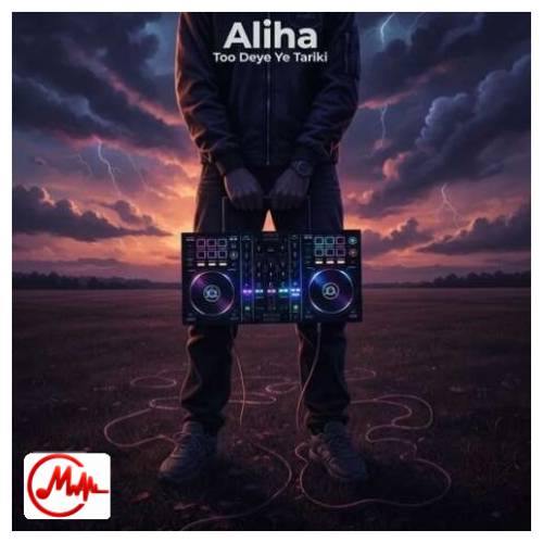 آهنگ علیها تو دل تاریکی