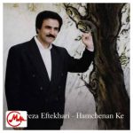 دانلود آهنگ علیرضا افتخاری همچنان که عاقبت پس از همه شب بدمد سحر ناگهان