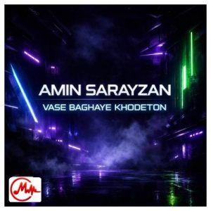 کاور دانلود آهنگ واسه بقای خودتون رو آدما خط کشیدین آدمکارو جون دادین به آرزوتون رسیدین