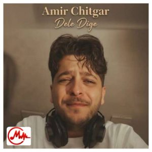 کاور دانلود آهنگ آی دله دیگه تنگ بونه بی هوا دیوانه بونه جنگ بونه