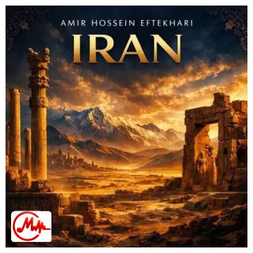 آهنگ امیر حسین افتخاری ایران