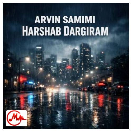 آهنگ آروین صمیمی هرشب درگیرم