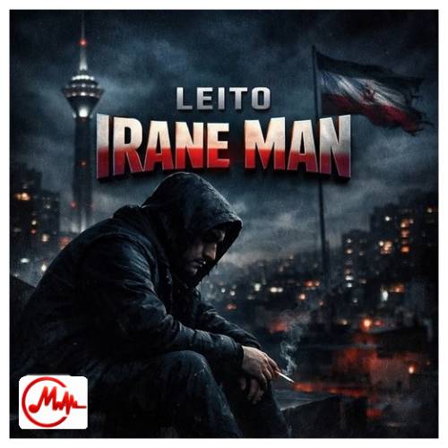 آهنگ بهزاد لیتو ایران من