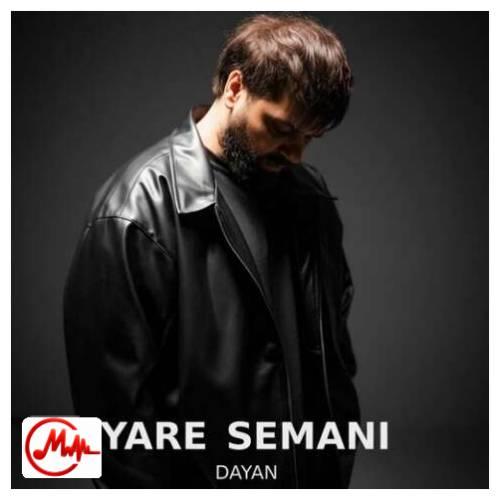 آهنگ دایان یار آسمانی