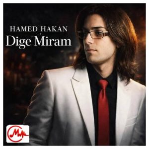 کاور دانلود آهنگ حامد هاکان دیگه میرم دلم گرفته این روزا