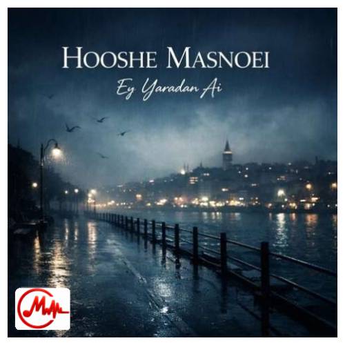 آهنگ هوش مصنوعی ای یارادان