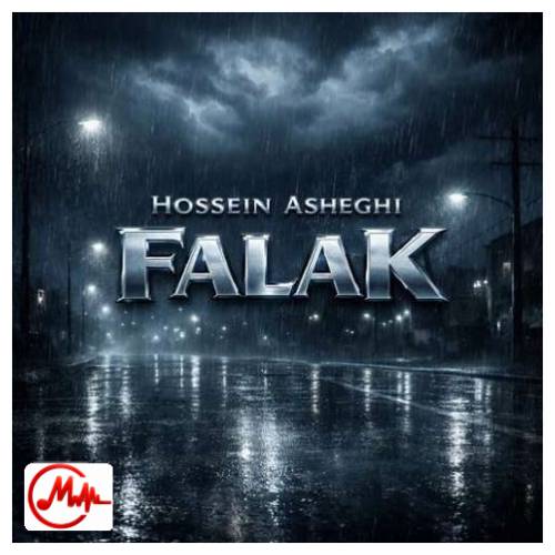 آهنگ حسین عاشقی ای فلک نمک نشناس