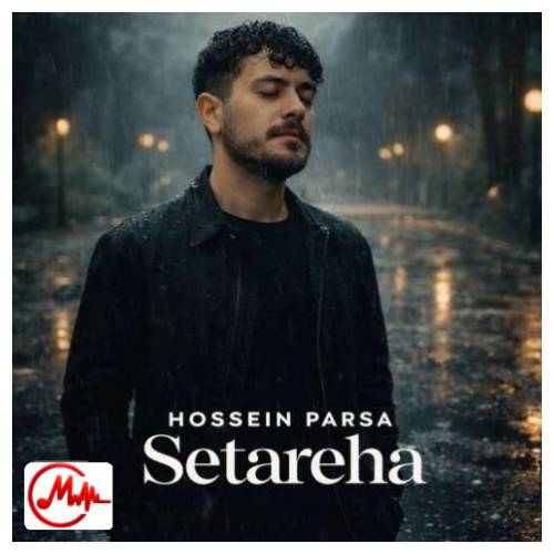 آهنگ حسین پارسا ستاره ها