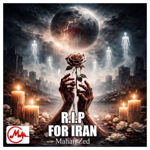 آهنگ ماهان زد ریپ فور ایران