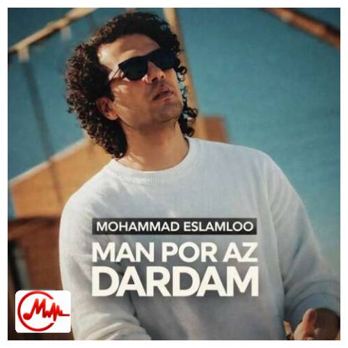 آهنگ محمد اسلاملو من پر از دردم