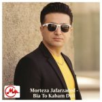 دانلود آهنگ مرتضی جعفرزاده جاودانه
