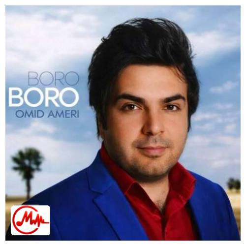 آهنگ امید آمری برو برو هرجا بگو که یار من دیوونه بود