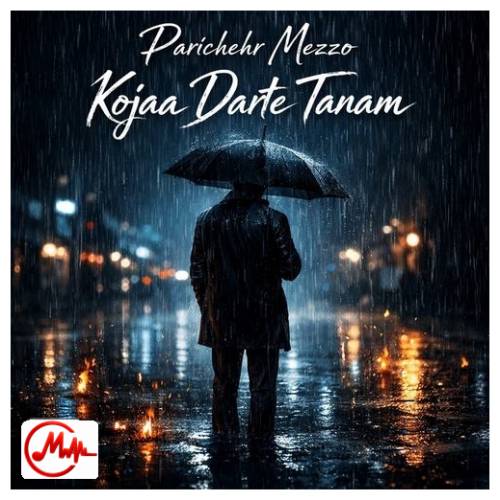 آهنگ ترند اینستا کجا درد تو