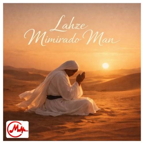 آهنگ شاهین رضایی لحظه میمیرد