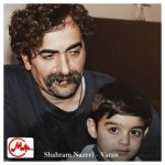 دانلود آهنگ شهرام ناظری واران وارانه گل ریزه ریزه