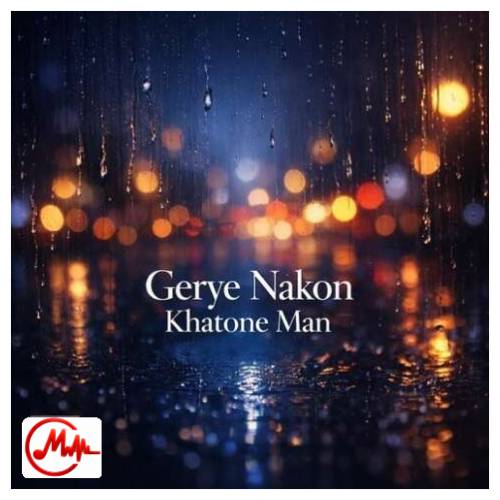 آهنگ ترند اینستا گریه نکن