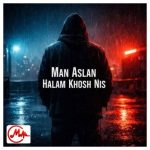 دانلود آهنگ من اصلا حالم خوش نیست مرد اون آدم خوش خنده ترند اینستا