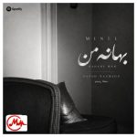 دانلود آهنگ هوش مصنوعی مینل بهانه من به یاد سجاد رزمجو