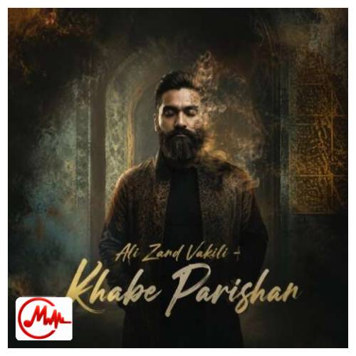 آهنگ علی زند وکیلی خواب پریشان