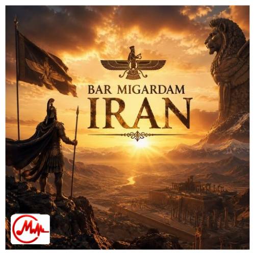 آهنگ ترند اینستا خاک دلیران