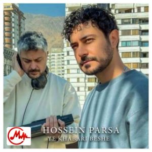 کاور دانلود آهنگ حسین پارسا یه خبری بشه