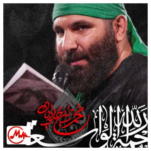 آهنگ محمد حسین حدادیان نماهنگ رحمه الله الواسعه