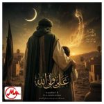 دانلود آهنگ رضا صادقی شاه عشق