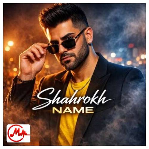 آهنگ شاهرخ نامه ات