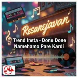 کاور دانلود آهنگ دونه دونه نامه هامو پاره کردی ترند اینستا