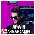 دانلود آهنگ احمد سعیدی ماه