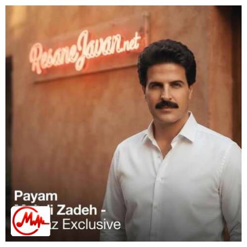آهنگ پیام مهدی زاده طناز