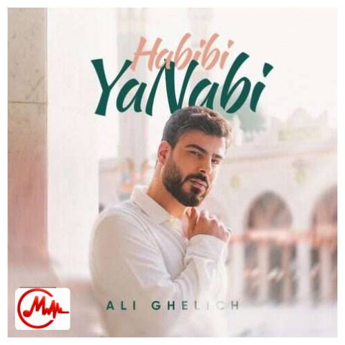 آهنگ علی قلیچ حبیبی یا نبی