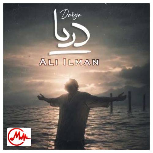 آهنگ علی ایلمان دریا