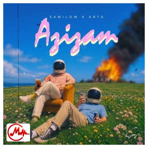 آهنگ سامی لو و آرتا عزیزم