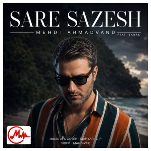 آهنگ مهدی احمدوند سر سازش (هوش مصنوعی)