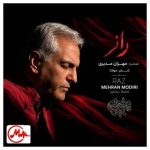 دانلود آهنگ مهران مدیری راز