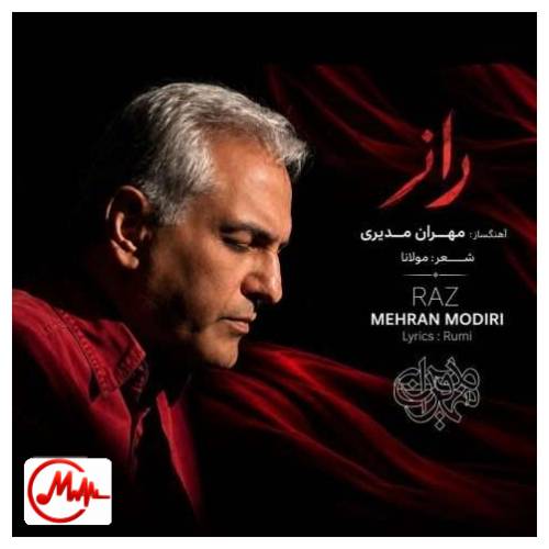 آهنگ مهران مدیری راز