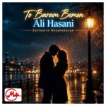 دانلود آهنگ علی حسنی تو برام بمون بمون بمون زندگیم تویی تویی تویی (نسخه کامل)